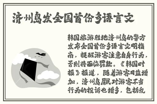 消防糙汉Vs江怡